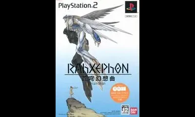 RahXephon: Blue Sky Fantasia [Plusculus Edition]