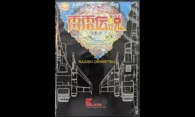 Raiden Densetsu