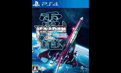 Raiden III: Mikado Maniax