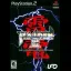 Raiden III - PlayStation 2 - Retrocharting