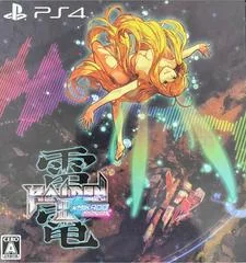 Background - Raiden III x Mikado Maniax [Limited Edition] - Playstation 4 - Retrocharting