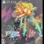 Raiden III x Mikado Maniax [Limited Edition] - Playstation 4 - Retrocharting