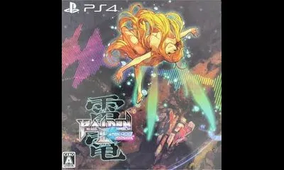Raiden III x Mikado Maniax [Limited Edition]