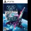 Raiden III x Mikado Maniax - Playstation 5 - Retrocharting