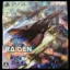 Raiden Nova [Limited Edition] - Playstation 4 - Retrocharting