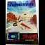 Raiding Rivers [Homebrew] - Jaguar - Retrocharting