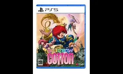 Rainbow Cotton