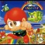 Rainbow Islands - Nintendo DS - Retrocharting