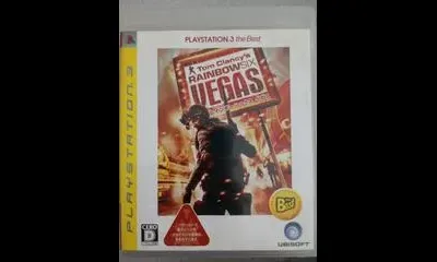 Rainbow Six Vegas [PlayStation 3 The Best]