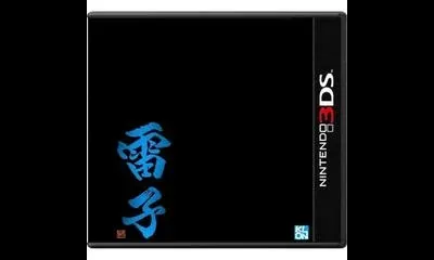Raishi: Konpeki No Sho