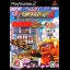 Rakushou! Pachi-Slot Sengen 4 - PlayStation 2 - Retrocharting