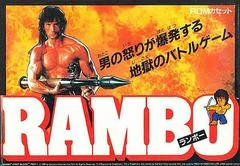 Background - Rambo - Famicom - Retrocharting