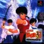 Ranma 1/2: Battle Renaissance - PlayStation - Retrocharting