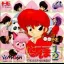 Ranma 1/2: Dato Ganso Musabetsu Kakuto Ryu - PC - Retrocharting