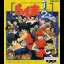 Ranma 1/2: Kakugeki Mondou - GameBoy - Retrocharting