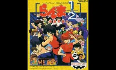 Ranma 1/2: Kakugeki Mondou