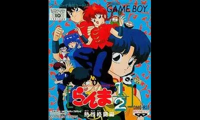 Ranma 1/2: Netsuretsu Kakutouhen
