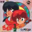 Ranma 1/2 Nibunnoichi - PC - Retrocharting