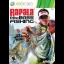 Rapala Pro Bass Fishing 2010 - Xbox 360 - Retrocharting