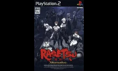 Rasetsu Alternative