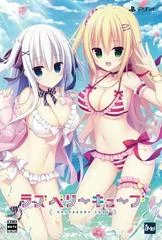 Background - Raspberry Cube - Playstation 4 - Retrocharting