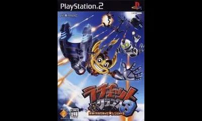 Ratchet & Clank 3 Totsugeki! Galactic Rangers