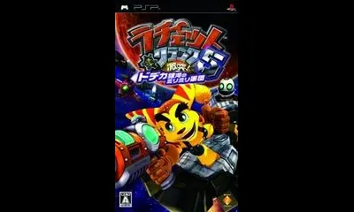 Ratchet & Clank 5: Gekitotsu! Dodeka Ginga no MiriMiri Gundan