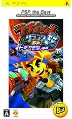Background - Ratchet & Clank Gekitotsu! Dodeka Ginga No MiriMiri Gundan [PSP The Best] - PSP - Retrocharting