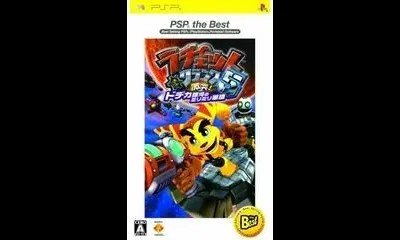 Ratchet & Clank Gekitotsu! Dodeka Ginga No MiriMiri Gundan [PSP The Best]