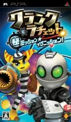 Background - Ratchet & Clank: Maru Hi Mission Ignition - PSP - Retrocharting