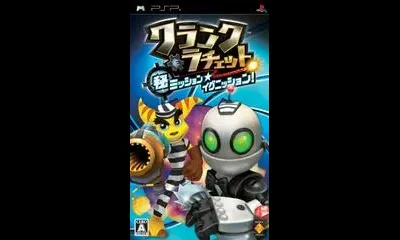 Ratchet & Clank: Maru Hi Mission Ignition