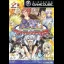 Rave Groove Adventure - Gamecube - Retrocharting