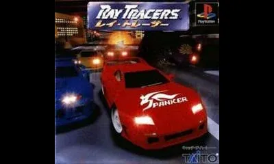 Ray Tracers