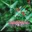 RayCrisis - PlayStation - Retrocharting