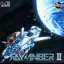 Rayxanber II - PC - Retrocharting