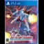 Ray'z Arcade Chronology - Playstation 5 - Retrocharting