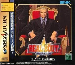 Background - Real Bout Garou Densetsu - Sega Saturn - Retrocharting