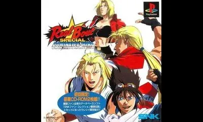 Real Bout Special Dominated Mind [Limited Edition]
