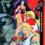 Real Bout Special Dominated Mind - PlayStation - Retrocharting