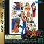 Real Bout Special - Sega Saturn - Retrocharting