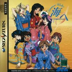 Background - Real Mahjong Adventure - Sega Saturn - Retrocharting