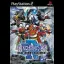 Real Robot Regiment - PlayStation 2 - Retrocharting