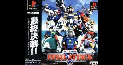 Real Robots Final Attack
