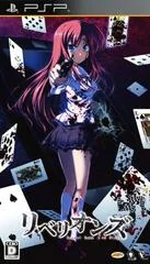 Background - Rebellions Secret Game 2nd Stage - PSP - Retrocharting