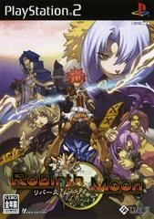 Background - Rebirth Moon - PlayStation 2 - Retrocharting