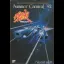Recca - Famicom - Retrocharting