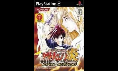 Recca No Honoo: Final Burning