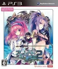 Background - Record of Agarest War 2 [CH Selection] - Playstation 3 - Retrocharting