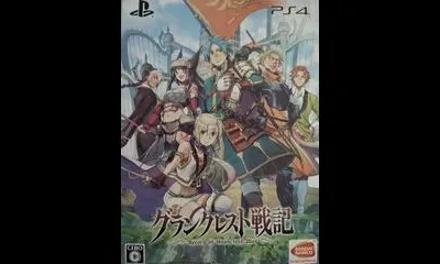 Record Of Grancrest War