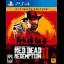 Red Dead Redemption 2 [Ultimate Edition] - Playstation 4 - Retrocharting